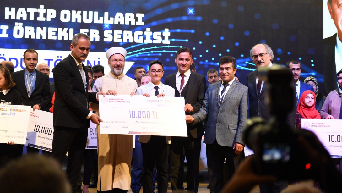 Sivas Zeki Hayran İmam Hatip Ortaokulu, İmam Hatip Okulları Başarılı Örnekler Proje Yarışmasında, Kültür, Sanat ve Spor kategorisinde Türkiye birincisi oldu.